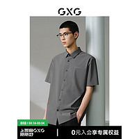 GXG男装 深卡其简约休闲短袖衬衫24年夏季G24X232029 深卡其 180/XL