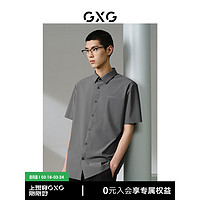 GXG男装 深卡其简约休闲短袖衬衫24年夏季G24X232029 深卡其 170/M