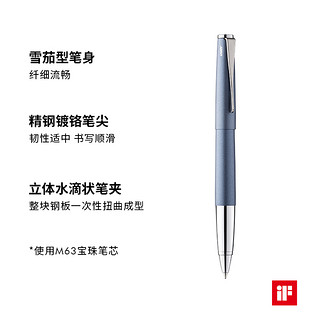 LAMY 凌美 演艺 Studio 签字笔 限定色 赤陶橙