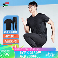 FANDIMU 范迪慕 运动套装男健身服宽松休闲T恤跑步篮球训练长裤运动服 黑色-XL
