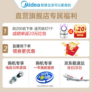 Midea 美的 电风扇家用落地扇7叶大风量