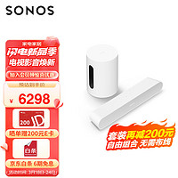 SONOS 搜诺思 Ray+Sub mini 家庭影院3.1 回音壁 低音炮 环绕立体声 WiFi无线多房间互连自由组合 客厅电视音响