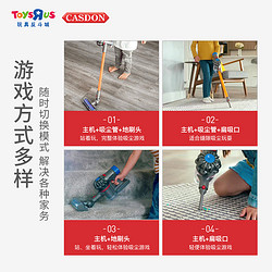 ToysRUs 玩具反斗城 Dyson戴森儿童吸尘器玩具 922148