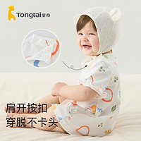 88VIP：Tongtai 童泰 夏季婴儿女宝宝衣服时尚女童纯棉肩开轻薄透气短袖裙子连衣裙