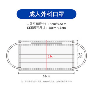 振德一次性医用外科口罩灭菌级医用灭菌口罩防菌飞沫沙尘防花粉夏季透气（10只/袋） 外科灭菌级【10只/袋*5袋】50只