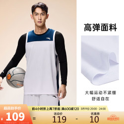 anta安踏篮球套装男春季篮球比赛团队服训练吸湿透气球衣球服两件套男