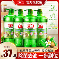 Liby 立白 洗洁精 高山茶籽