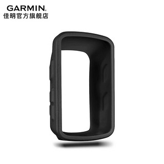 GARMIN 佳明 Edge520\\Edge520PLUS 自行车码表硅胶保护套替换壳 黑色