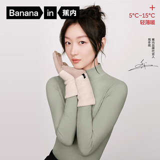 Bananain 蕉内 热皮501+肌底衣秋衣女上衣可外穿抗菌氨基酸护脖保暖内衣女士打底 周冬雨同色[高领]洛绿 L