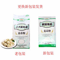 北大荒 Qinmin 亲民食品 有机麦芯粉 1.5kg