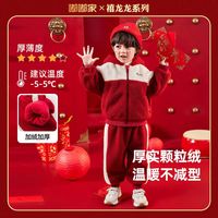 DUDUJIA嘟嘟家 宝宝套装龙年新款男童新年拜年服儿童过年上衣裤子冬季加绒