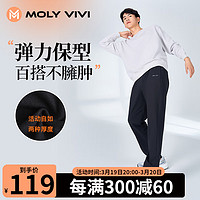 MOLY VIVI 魔力薇薇 冲锋休闲裤男高街潮流春秋长裤宽松百搭直筒裤魔力薇薇molyvivi