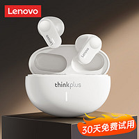 Lenovo 联想 无线蓝牙耳机半入耳式 迷你运动跑步音乐高音质降噪耳机超长续航  通用苹果华为手机 LP19白