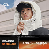 LI-NING 李宁 火锅羽绒服 | 防泼水2023新款冬季鸭绒男士短款连帽工装上衣