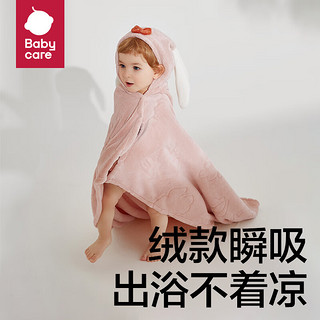 PLUS会员：babycare 新生婴儿绒款浴巾 方形发热款-翻糖粉（105*105cm）