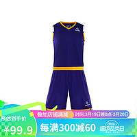 RIGORER 准者 透气舒适速干男款单面穿篮球服套装 Z118310105-1 蓝紫 2XL