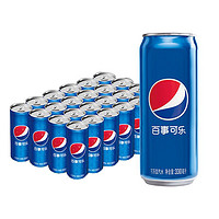 pepsi 百事 可乐 Pepsi 汽水 碳酸饮料 细长罐330ml*24听 百事出品