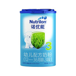 Nutrilon 诺优能 经典系列 婴儿奶粉 国行版