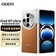 OPPO Find X7 Ultra 1英寸双潜望四主摄 哈苏影像 第三代骁龙8 5G拍照手机 大漠银月 16GB+256GB