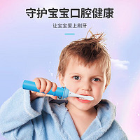 IPCOSI 葆氏 儿童电动牙刷3-6-12岁-15岁充电式牙刷机身*1+刷头*3 宇航员蓝色