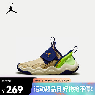 NIKE 耐克 JORDAN 23/7 (PS) 幼童运动童鞋 DZ6330-700 33.5