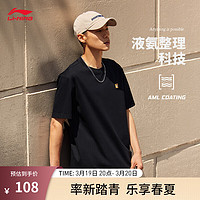 LI-NING 李宁 T恤情侣2024春夏新款舒适耐洗套头圆领短袖运动上衣 黑色(743男女款)-6 S