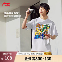 LI-NING 李宁 短袖T恤男子2024春夏新款运动时尚套头圆领印花休闲上衣AHSU707 标准白-2 M