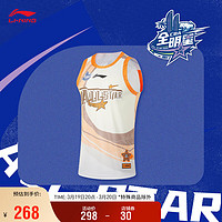 LI-NING 李宁 CBA全明星丨专业比赛服男装2024无袖篮球服运动背心AAYU191