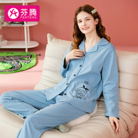 芬腾 睡衣女春秋季长袖甜美女孩纽扣开衫家居服套装 女款式28-星空兰 M