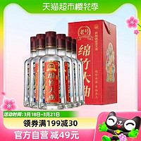 88VIP：剑南春 老号绵竹大曲（红盒）52度 500ml*6瓶整箱装浓香型白酒