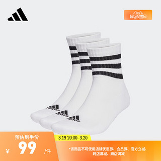 adidas 阿迪达斯 舒适三条纹短筒运动袜子男女阿迪达斯官方 白/黑色 XS