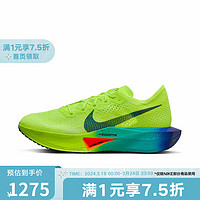 NIKE 耐克 YY胜道体育 2024夏新款男鞋ZOOM AIR运动鞋缓震休闲跑步鞋 DV4129-700 42