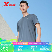 XTEP 特步 运动短袖T恤男夏季速干冰丝健身上衣878229010132 海岩灰 L