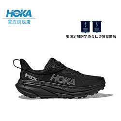 HOKA ONE ONE 男女款春夏挑战者7全地形跑鞋CHALLENGER 7 GTX防水户外 黑色