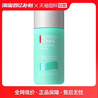 BIOTHERM 碧欧泉 男士水水动力爽肤水25ml旅行装补水保湿