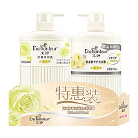 88VIP：Enchanteur 艾诗 优雅花香沐浴露洗发水滋润清香型500ml*2洗护组合装持久留香