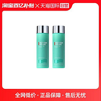 BIOTHERM 碧欧泉 男士水动力爽肤水200ml*2 保湿须后水乳油皮护肤