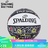 SPALDING 斯伯丁 篮球儿童4号橡胶篮球彩绘酷炫耐磨户外学生小孩皮球84-441Y