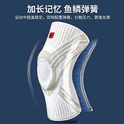 LI-NING 李宁 护膝运动跑步专业篮球羽毛球运动护膝半月板防护膝盖护具 白灰 1只装 L