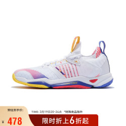 lining李宁突袭4丨羽毛球鞋男鞋羽毛球专业比赛鞋运动鞋ayar011