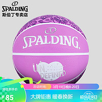 SPALDING 斯伯丁 女子比赛系列6号橡胶篮球84-980Y6