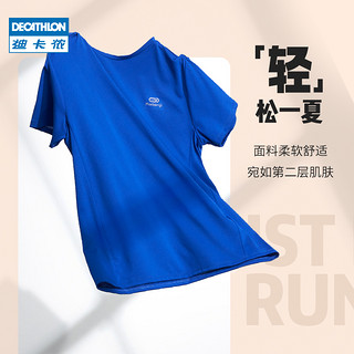 DECATHLON 迪卡侬 儿童运动t恤男女童夏季透气速干衣短袖跑步上衣KIDC 透气_樱花粉-新老款随机发货 5_6岁