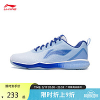 LI-NING 李宁 男鞋羽毛球鞋男子羽毛球训练鞋AYTP019 新极光蓝/深蓝色-13 41.5