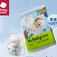 babycare Air pro系列 拉拉裤 试用装 L/XL码4片