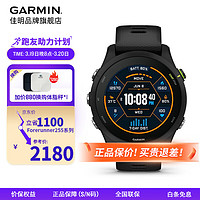 GARMIN 佳明 FR255SM多频多星智能血氧心率游泳骑行户外铁三运动手表跑步 Forerunner255音乐版 暗夜黑