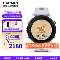 GARMIN 佳明 FR255SM多频多星智能血氧心率游泳骑行户外铁三运动手表跑步 Forerunner255音乐版 纯净白