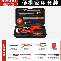 DELIXI 德力西 五金工具箱 便携家用9件套