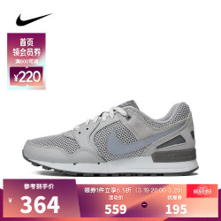nike耐克男子日常户外都市透气经典轻便休闲鞋板鞋fn683801242