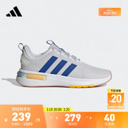 adidas阿迪达斯racertr23休闲运动鞋男子新款阿迪达斯官方轻运动ig