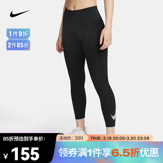 NIKE 耐克 女子中腰跑步口袋九分紧身裤 FAST DX0949-010 M